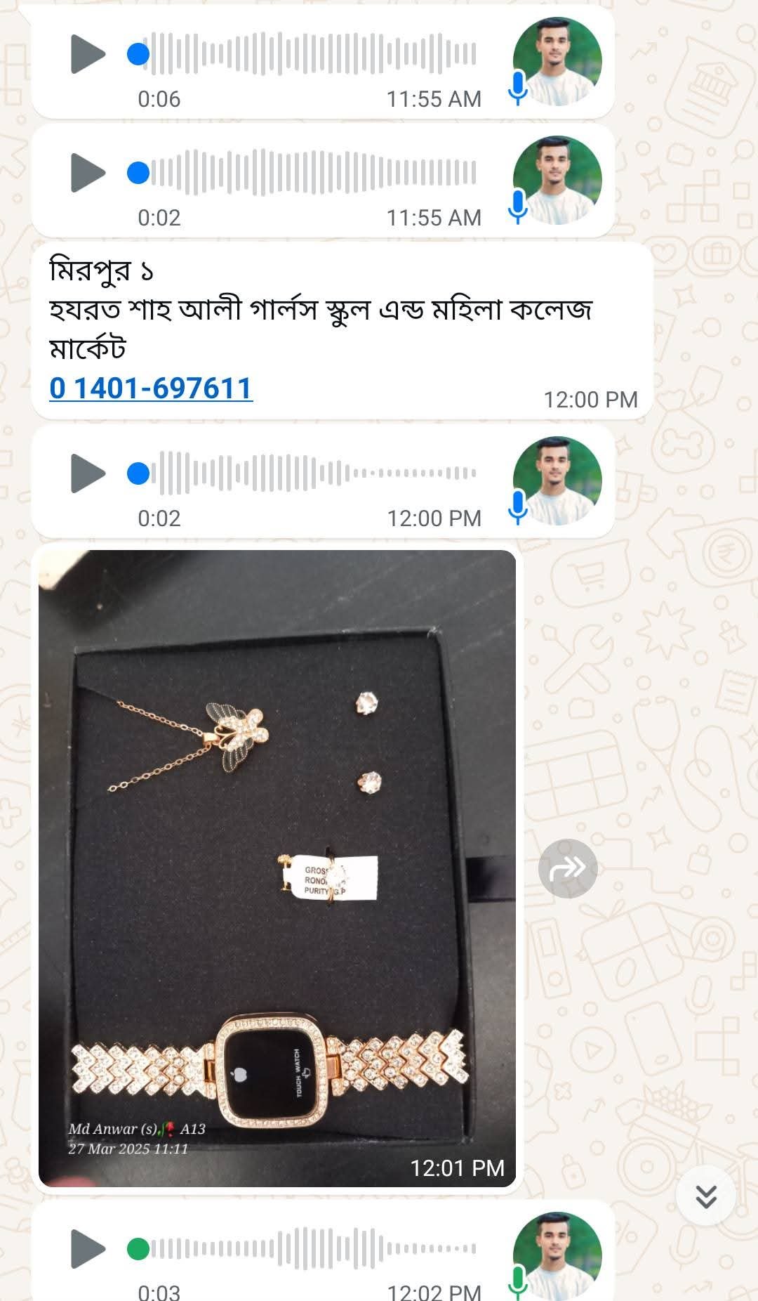 WhatsApp-Image-2025-05-22-at-17.39.28_0df6117b