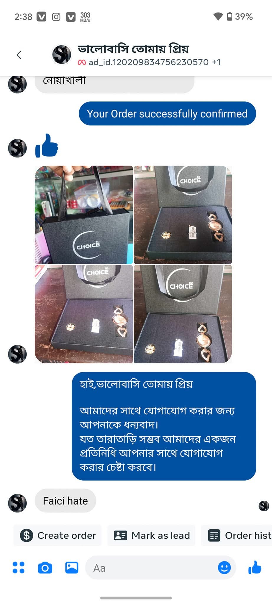 WhatsApp-Image-2025-05-22-at-17.39.30_9391598d